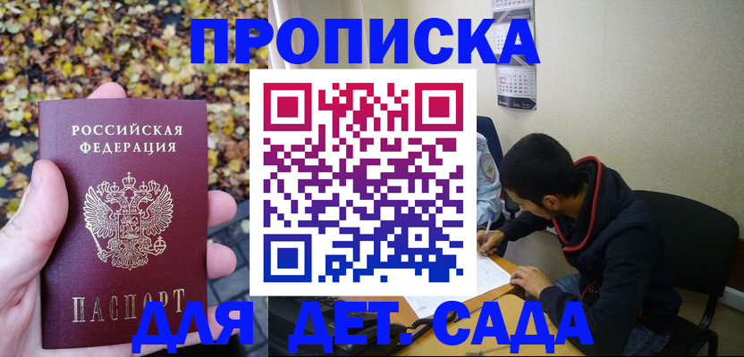временная регистрация законно в Вичуге